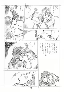 Page 15 of Enpitsu H Manga - preview thumbnail