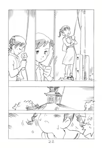 Page 21 of Ashita ga Arusa. Enpitsu Kaki Eromanga 2011 Fuyu - preview thumbnail