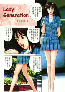 Page 29 of Shikisai Tokei - preview thumbnail