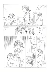 Page 14 of Ashita ga Arusa. Enpitsu Kaki Eromanga 2012 Natsu - preview thumbnail
