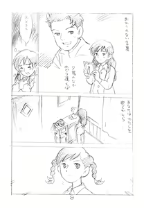 Page 7 of Ashita ga Arusa. Enpitsu Kaki Eromanga 2012 Natsu - preview thumbnail