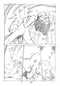 Page 18 of Enpitsu Kaki Eromanga 1996 Nenkure no Gou - preview thumbnail
