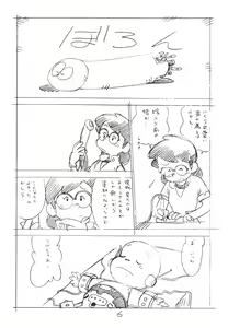 Page 6 of Enpitsu Kaki Eromanga 1996 Nenkure no Gou - preview thumbnail