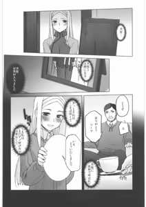 Page 3 of 00 Erotic - preview thumbnail