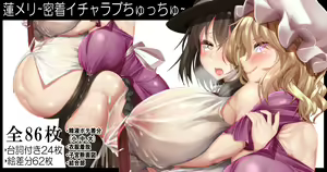 RenMari ∼Micchaku Icha Love Chucchu∼ — hentai manga cover on Fhentai