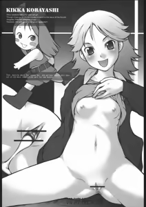 Page 9 of Haramase Mandam - preview thumbnail