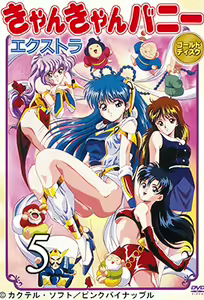 Can Can Bunny Extra 5 — hentai manga cover on Fhentai