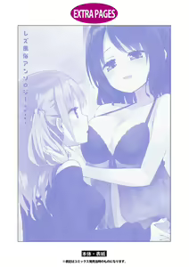 Page 18 of Our Fine - preview thumbnail