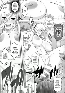 Page 15 of Kouki naru Onna Kishi-sama 2 | 고귀하신 여기사님  2 - preview thumbnail