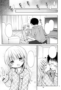 Page 29 of Meryl-chan ni Amaetai - preview thumbnail