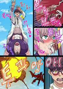 Page 3 of SSSS.DYNAZENON비하인드 묶음 + 덤 - preview thumbnail