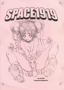 SPACE1919 — hentai manga cover on Fhentai