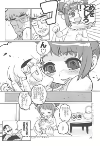 Page 26 of Kodomo de Challenge 2 - preview thumbnail