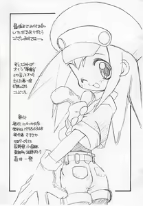Page 15 of Rockman-bon - preview thumbnail