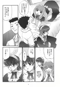 Page 8 of Alleluia - preview thumbnail