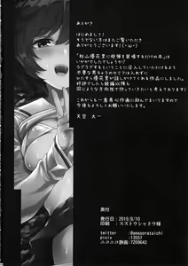 Page 22 of Akiyama Yukari ni Houdan o Souten Suru dake no Hon - preview thumbnail
