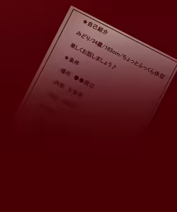 Page 11 of Otto ga Shitsugyou shita node, Tsuma no Watashi ga Nikutai Roudou o Suru Koto ni Shimashita. ~ Zenpen ~ - preview thumbnail