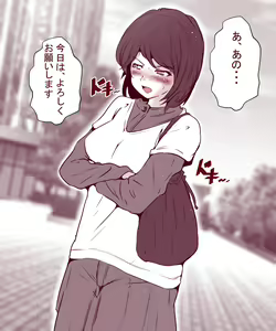 Page 14 of Otto ga Shitsugyou shita node, Tsuma no Watashi ga Nikutai Roudou o Suru Koto ni Shimashita. ~ Zenpen ~ - preview thumbnail