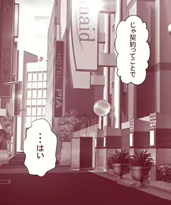 Page 17 of Otto ga Shitsugyou shita node, Tsuma no Watashi ga Nikutai Roudou o Suru Koto ni Shimashita. ~ Zenpen ~ - preview thumbnail