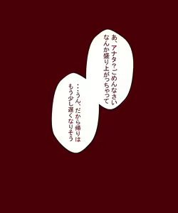 Page 23 of Otto ga Shitsugyou shita node, Tsuma no Watashi ga Nikutai Roudou o Suru Koto ni Shimashita. ~ Zenpen ~ - preview thumbnail