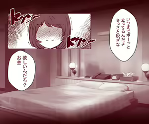 Page 25 of Otto ga Shitsugyou shita node, Tsuma no Watashi ga Nikutai Roudou o Suru Koto ni Shimashita. ~ Zenpen ~ - preview thumbnail
