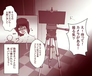 Page 27 of Otto ga Shitsugyou shita node, Tsuma no Watashi ga Nikutai Roudou o Suru Koto ni Shimashita. ~ Zenpen ~ - preview thumbnail