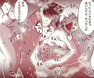 Page 30 of Otto ga Shitsugyou shita node, Tsuma no Watashi ga Nikutai Roudou o Suru Koto ni Shimashita. ~ Zenpen ~ - preview thumbnail
