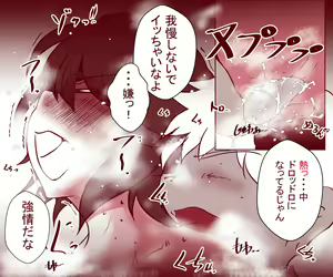 Page 34 of Otto ga Shitsugyou shita node, Tsuma no Watashi ga Nikutai Roudou o Suru Koto ni Shimashita. ~ Zenpen ~ - preview thumbnail