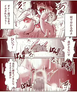 Page 41 of Otto ga Shitsugyou shita node, Tsuma no Watashi ga Nikutai Roudou o Suru Koto ni Shimashita. ~ Zenpen ~ - preview thumbnail