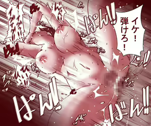 Page 45 of Otto ga Shitsugyou shita node, Tsuma no Watashi ga Nikutai Roudou o Suru Koto ni Shimashita. ~ Zenpen ~ - preview thumbnail