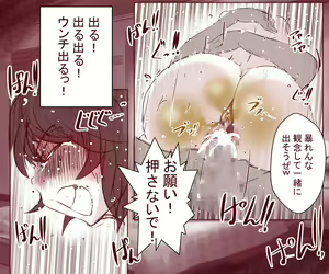 Page 63 of Otto ga Shitsugyou shita node, Tsuma no Watashi ga Nikutai Roudou o Suru Koto ni Shimashita. ~ Zenpen ~ - preview thumbnail