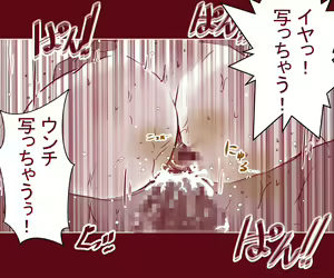 Page 64 of Otto ga Shitsugyou shita node, Tsuma no Watashi ga Nikutai Roudou o Suru Koto ni Shimashita. ~ Zenpen ~ - preview thumbnail