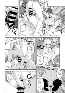 Page 18 of Koukou Hyousei - preview thumbnail