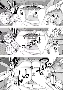 Page 22 of Koukou Hyousei - preview thumbnail