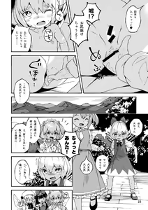 Page 10 of Koukou Hyousei - preview thumbnail