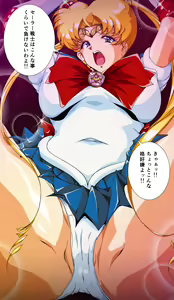 Page 114 of Injuu Wakusei 6 - preview thumbnail