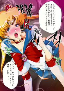 Page 43 of Injuu Wakusei 6 - preview thumbnail