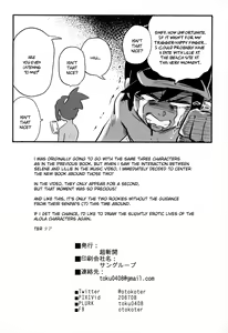 Page 27 of Onnanoko-tachi no Himitsu no Bouken 2 | Girl's Little Secret Adventure 2 - preview thumbnail