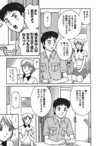 Page 119 of Anime ni sachi ari - preview thumbnail