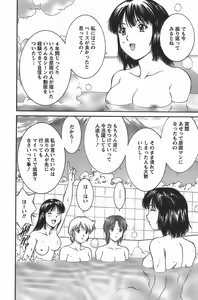 Page 140 of Anime ni sachi ari - preview thumbnail