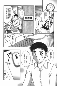 Page 158 of Anime ni sachi ari - preview thumbnail