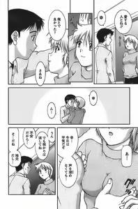 Page 180 of Anime ni sachi ari - preview thumbnail