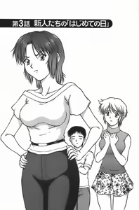Page 51 of Anime ni sachi ari - preview thumbnail