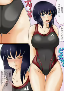 Page 13 of Haha-tachi - preview thumbnail
