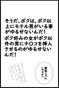 Page 17 of Daikon One Ninpu Ryousan Hen - preview thumbnail