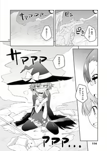 Page 116 of MizuMaho ~Mizugi ni Nattara Mahou o Daseta!~ Vol. 1 - preview thumbnail