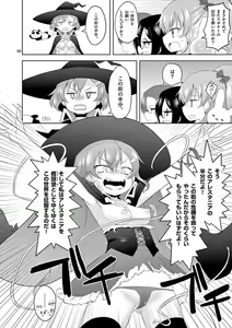 Page 124 of MizuMaho ~Mizugi ni Nattara Mahou o Daseta!~ Vol. 1 - preview thumbnail