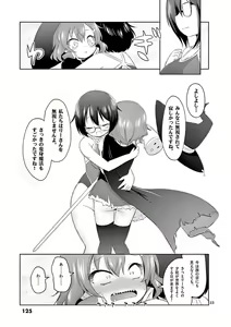Page 127 of MizuMaho ~Mizugi ni Nattara Mahou o Daseta!~ Vol. 1 - preview thumbnail