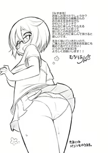 Page 129 of MizuMaho ~Mizugi ni Nattara Mahou o Daseta!~ Vol. 1 - preview thumbnail