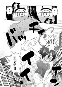 Page 28 of MizuMaho ~Mizugi ni Nattara Mahou o Daseta!~ Vol. 1 - preview thumbnail